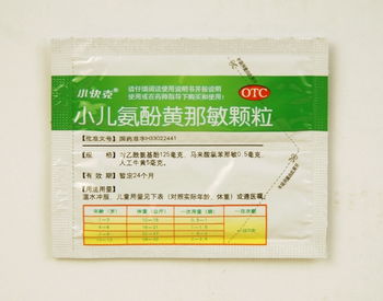 打喷嚏流鼻涕吃什么药(打喷嚏流鼻涕吃什么药最好成人),第3张 打喷嚏流鼻涕吃什么药(打喷嚏流鼻涕吃什么药最好成人),打喷嚏流鼻涕吃什么药(打喷嚏流鼻涕吃什么药最好成人),第3张