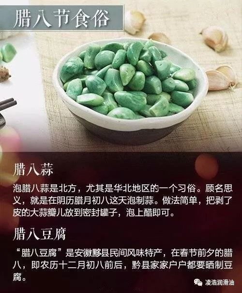 如何做腊八蒜(如何做腊八蒜好吃),第1张 如何做腊八蒜(如何做腊八蒜好吃),如何做腊八蒜(如何做腊八蒜好吃),第1张
