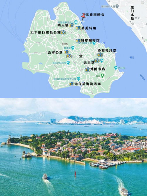 鼓浪屿游玩路线（鼓浪屿游玩路线图高清）,鼓浪屿游玩路线（鼓浪屿游玩路线图高清）,第1张