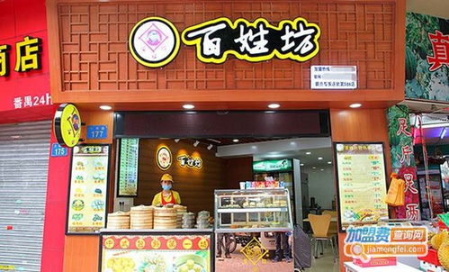 鼎泰丰加盟费（鼎泰丰是直营还是加盟）,鼎泰丰加盟费（鼎泰丰是直营还是加盟）,第3张