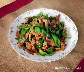 月饼炒辣椒(福建师范大学月饼炒辣椒),第3张 月饼炒辣椒(福建师范大学月饼炒辣椒),月饼炒辣椒(福建师范大学月饼炒辣椒),第3张