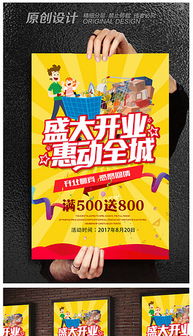 洗车店(洗车店开业宣传广告),第1张 洗车店(洗车店开业宣传广告),洗车店(洗车店开业宣传广告),第1张