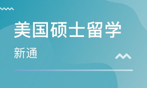 青岛留学顾问招聘(济南留学顾问招聘),第3张 青岛留学顾问招聘(济南留学顾问招聘),青岛留学顾问招聘(济南留学顾问招聘),第3张