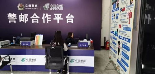 天津只能交通网(天津交通服务平台),第2张 天津只能交通网(天津交通服务平台),天津只能交通网(天津交通服务平台),第2张