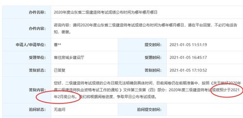 四级成绩什么时间公布(四级成绩什么时间公布2021),第1张 四级成绩什么时间公布(四级成绩什么时间公布2021),四级成绩什么时间公布(四级成绩什么时间公布2021),第1张