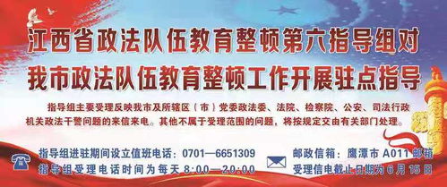 微思留学黑中介(微思教育收费),第2张 微思留学黑中介(微思教育收费),微思留学黑中介(微思教育收费),第2张