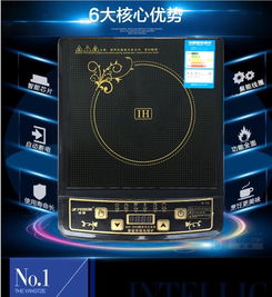 光波炉与电磁炉(光波炉与电磁炉热效率),第2张 光波炉与电磁炉(光波炉与电磁炉热效率),光波炉与电磁炉(光波炉与电磁炉热效率),第2张