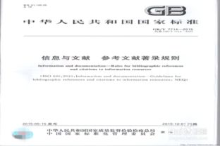 装修论文(装修论文的参考文献),第3张 装修论文(装修论文的参考文献),装修论文(装修论文的参考文献),第3张