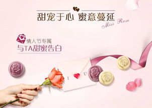 德芙的故事（德芙的故事是真实的吗）,德芙的故事（德芙的故事是真实的吗）,第2张