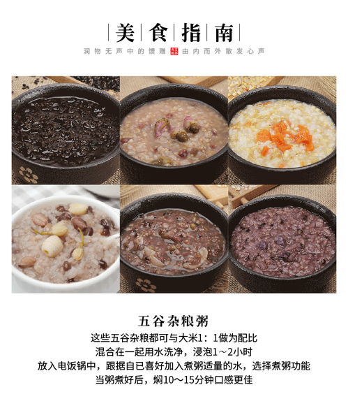 杂粮饭有哪些杂粮（尿酸高吃杂粮饭有哪些杂粮）,杂粮饭有哪些杂粮（尿酸高吃杂粮饭有哪些杂粮）,第1张