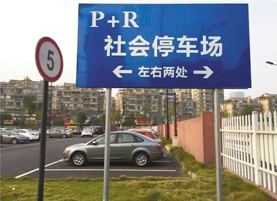 北京南站停车费(北京南站停车费3天多少),第2张 北京南站停车费(北京南站停车费3天多少),北京南站停车费(北京南站停车费3天多少),第2张