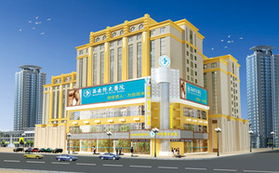 西安哪些医院有皮肤科（西安哪些医院皮肤科比较好）,西安哪些医院有皮肤科（西安哪些医院皮肤科比较好）,第3张