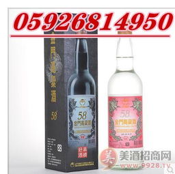 58度金门高粱酒(58度金门高粱酒价格750毫升价格),第1张 58度金门高粱酒(58度金门高粱酒价格750毫升价格),58度金门高粱酒(58度金门高粱酒价格750毫升价格),第1张