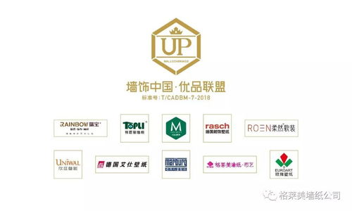 格莱美壁纸价格（格莱美壁纸价格查询）,格莱美壁纸价格（格莱美壁纸价格查询）,第2张