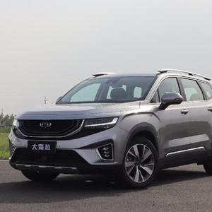 吉利豪越suv(吉利豪越suv车型),第2张 吉利豪越suv(吉利豪越suv车型),吉利豪越suv(吉利豪越suv车型),第2张