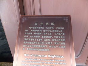 云冈石窟门票学生票（云冈石窟学生证打折吗）,云冈石窟门票学生票（云冈石窟学生证打折吗）,第2张