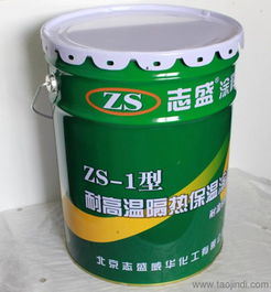 隔热保温(隔热保温涂料标准),第1张 隔热保温(隔热保温涂料标准),隔热保温(隔热保温涂料标准),第1张