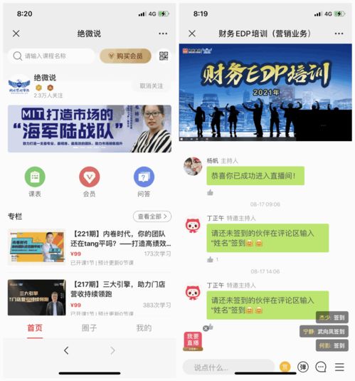 居家新主张（居家新主张怎么不播了）,居家新主张（居家新主张怎么不播了）,第3张