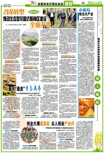 大兴安岭招聘(大兴安岭招聘看林人),第1张 大兴安岭招聘(大兴安岭招聘看林人),大兴安岭招聘(大兴安岭招聘看林人),第1张