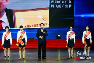 东江鱼(东江鱼集团),第2张 东江鱼(东江鱼集团),东江鱼(东江鱼集团),第2张