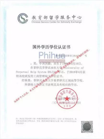 出国留学需要成绩单公证成绩单在什么里面（留学生成绩单公证）,出国留学需要成绩单公证成绩单在什么里面（留学生成绩单公证）,第2张