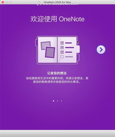 off(office),第2张 off(office),off(office),第2张