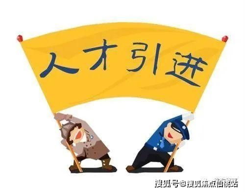 杭州留学生落户买房政策2021（杭州留学生落户买房政策2021最新）,杭州留学生落户买房政策2021（杭州留学生落户买房政策2021最新）,第1张