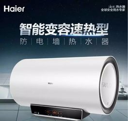 速热式电热水器价格（速热型电热水器好吗）,速热式电热水器价格（速热型电热水器好吗）,第3张