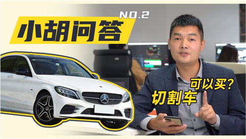 二手事故车(二手事故车能买吗),第1张 二手事故车(二手事故车能买吗),二手事故车(二手事故车能买吗),第1张