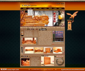 淘宝免费装修模板(淘宝免费装修模板在哪里找),第3张 淘宝免费装修模板(淘宝免费装修模板在哪里找),淘宝免费装修模板(淘宝免费装修模板在哪里找),第3张