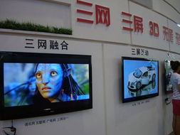 3d电视机什么牌子好(3d电视机什么牌子好用),第3张 3d电视机什么牌子好(3d电视机什么牌子好用),3d电视机什么牌子好(3d电视机什么牌子好用),第3张