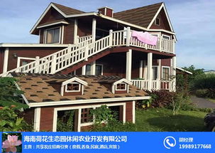 海南民俗（海南民宿多少钱一个月居住）,海南民俗（海南民宿多少钱一个月居住）,第3张