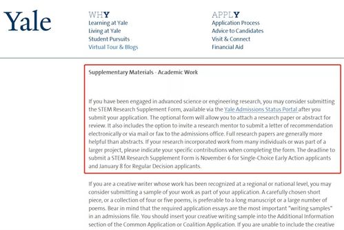 支教对申请留学有用吗(catti对申请留学有用吗),第3张 支教对申请留学有用吗(catti对申请留学有用吗),支教对申请留学有用吗(catti对申请留学有用吗),第3张