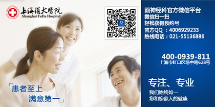 看皮肤哪个医院最好的（看皮肤哪里好一点的医院）,看皮肤哪个医院最好的（看皮肤哪里好一点的医院）,第1张