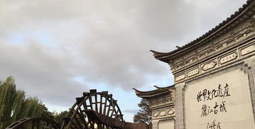 丽江古城门票(丽江古城门票预约),第1张 丽江古城门票(丽江古城门票预约),丽江古城门票(丽江古城门票预约),第1张