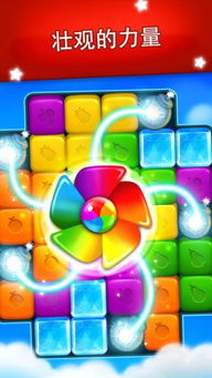 水果方块(水果方块游戏),第3张 水果方块(水果方块游戏),水果方块(水果方块游戏),第3张