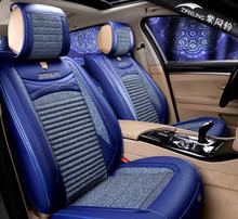 乐风坐垫（乐风座垫）,乐风坐垫（乐风座垫）,第3张