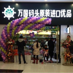 进口小食品加盟(进口小食品加盟费多少),第1张 进口小食品加盟(进口小食品加盟费多少),进口小食品加盟(进口小食品加盟费多少),第1张