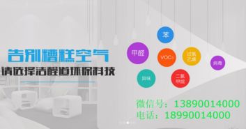 室内有甲醛怎么办(室内有甲醛怎么办最快最有效),第3张 室内有甲醛怎么办(室内有甲醛怎么办最快最有效),室内有甲醛怎么办(室内有甲醛怎么办最快最有效),第3张