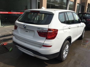 宝马多少钱（宝马x3多少钱）,宝马多少钱（宝马x3多少钱）,第3张