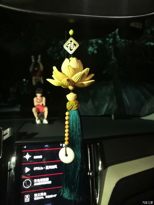 车挂件(车挂件怎么挂上),第3张 车挂件(车挂件怎么挂上),车挂件(车挂件怎么挂上),第3张