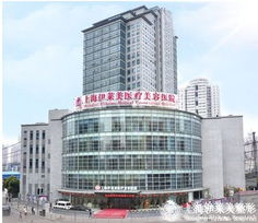 湖南医美整形(湖南医美整形医院排名),第2张 湖南医美整形(湖南医美整形医院排名),湖南医美整形(湖南医美整形医院排名),第2张