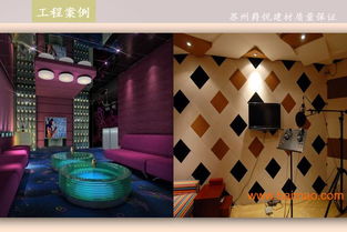 隔音板价格（ktv装修隔音板价格）,隔音板价格（ktv装修隔音板价格）,第1张