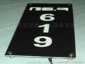 门牌尺寸(门牌尺寸多大合适),第2张 门牌尺寸(门牌尺寸多大合适),门牌尺寸(门牌尺寸多大合适),第2张