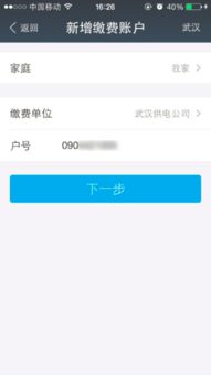 支付宝留学缴费没到账(支付宝留学缴费多久到账),第1张 支付宝留学缴费没到账(支付宝留学缴费多久到账),支付宝留学缴费没到账(支付宝留学缴费多久到账),第1张