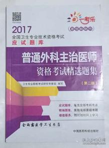 执业医师美容皮肤科（外科执业医师可以考皮肤科主治吗）,执业医师美容皮肤科（外科执业医师可以考皮肤科主治吗）,第3张