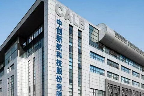 中航锂电(中航锂电洛阳有限公司),第2张 中航锂电(中航锂电洛阳有限公司),中航锂电(中航锂电洛阳有限公司),第2张