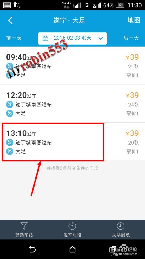 新君越报价（买车在线预约）,新君越报价（买车在线预约）,第2张