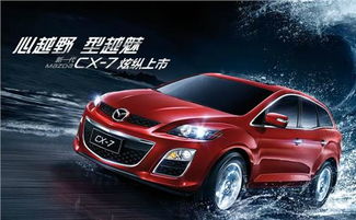 马自达团购(马自达团购会优惠多少),第1张 马自达团购(马自达团购会优惠多少),马自达团购(马自达团购会优惠多少),第1张