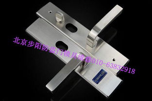 步阳防盗门锁芯(步阳防盗门锁芯尺寸),第1张 步阳防盗门锁芯(步阳防盗门锁芯尺寸),步阳防盗门锁芯(步阳防盗门锁芯尺寸),第1张